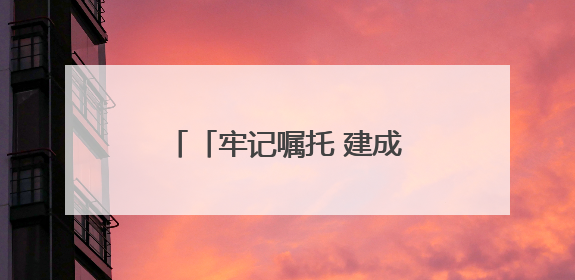 「牢记嘱托 建成支点」“辣椒大王”杨利华：以“科技红”赋能“产业绿”